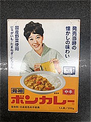 大塚食品 元祖ボンカレー ２００ｇ(JAN: 4901150129015)