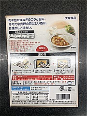 大塚食品 元祖ボンカレー ２００ｇ(JAN: 4901150129015)-1