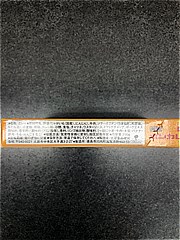 大塚食品 元祖ボンカレー ２００ｇ(JAN: 4901150129015)-2