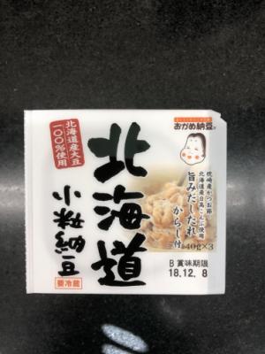 タカノフーズ北海道小粒納豆40ｇX3の画像(JAN:4901160020012)