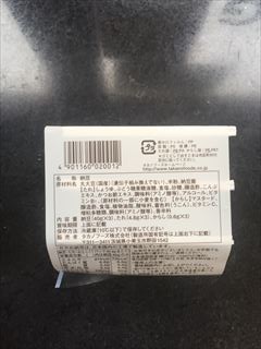 タカノフーズ 北海道小粒納豆 40ｇX3 (JAN: 4901160020012 2)