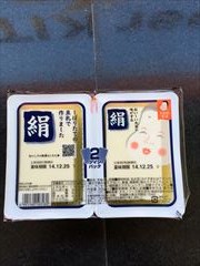 タカノフーズおかめ豆腐絹２００ｇｘ２の画像(JAN:4901160103180)