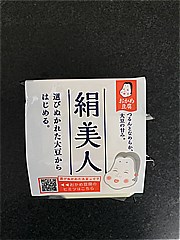 タカノフーズ おかめ豆腐絹美人 １５０ｇｘ３(JAN: 4901160103555)-2