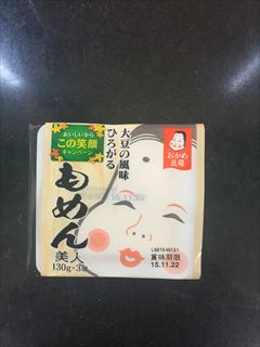 タカノフーズ おかめ豆腐もめんミニ３ ３個入 (JAN: 4901160103814)