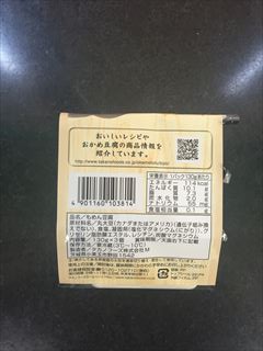 タカノフーズ おかめ豆腐もめんミニ３ ３個入 (JAN: 4901160103814 1)