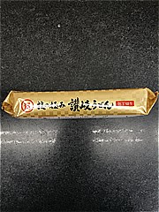石丸製麺 技の極み讃岐包丁切りうどん 300ｇ (JAN: 4901166010413 1)