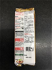  幅広の技ひもかわめん 160ｇ (JAN: 4901166012462 1)