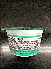 赤城乳業 チョコミントカップ １５０ｍｌ(JAN: 4901170017804)-1