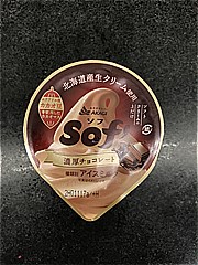 赤城乳業 ソフ　濃厚チョコレート １個 (JAN: 4901170020675)