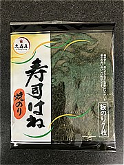 大森屋 大森屋焼のり寿司はね７枚 板のり７枚(JAN: 4901191410370)