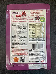 大森屋 カリカリ梅赤しそ ４０ｇ(JAN: 4901191511206)-1