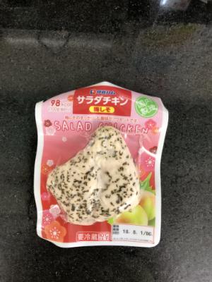 伊藤ハム サラダチキン　梅しそ １２０ｇ(JAN: 4901231051686)