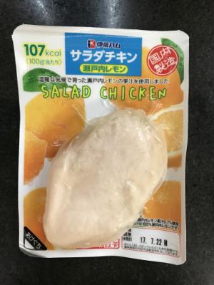 伊藤ハム サラダチキン　瀬戸内レモン １２０ｇ(JAN: 4901231052201)