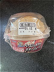 伊藤ハム ベーコンとポテトのポタージュパイ 150ｇ (JAN: 4901231054366 1)