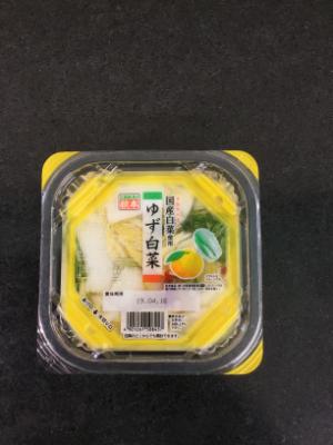 秋本食品 ゆず白菜 200ｇ (JAN: 4901261508457)