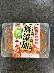 秋本食品 化学調味料無添加キムチ ２５０ｇ(JAN: 4901261509416)