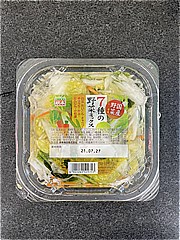 秋本食品 ７種の野菜ミックス ２００ｇ(JAN: 4901261509713)