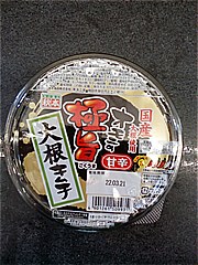 秋本食品 オモニ極旨大根キムチ １７０ｇ(JAN: 4901261509935)