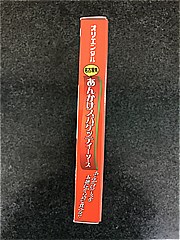 オリエンタル あんかけスパゲッティソーストマト味 １５０ｇ(JAN: 4901276123041)-1