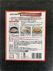 オリエンタル あんかけスパゲッティソーストマト味 １５０ｇ(JAN: 4901276123041)-3