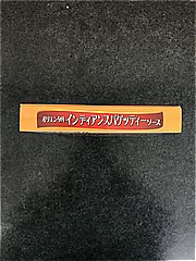 オリエンタル インディアンスパゲッティソース １５０ｇ(JAN: 4901276123072)-1