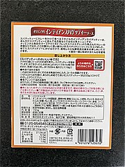 オリエンタル インディアンスパゲッティソース １５０ｇ(JAN: 4901276123072)-3