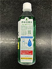 赤穂化成 熱中対策水　日向夏 ５００ｍｌ(JAN: 4901291091196)-1