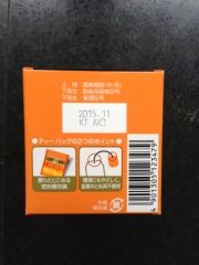片岡物産 セイロンオレンジペコ １０Ｐ (JAN: 4901305123479 3)