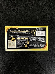 片岡物産 ﾄﾜｲﾆﾝｸﾞｱｰﾙｸﾞﾚｲ20袋 20袋入 (JAN: 4901305124759 3)