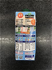 カゴメ 野菜生活スムージーせとかミックス ３３０ｍｌ(JAN: 4901306000229)-3