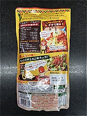 カゴメ 旨辛チリトマト鍋スープ ７００ｇ(JAN: 4901306007389)-1