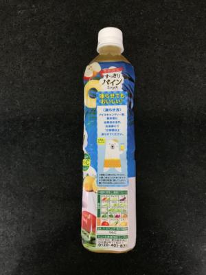 カゴメ 野菜生活１００　パインミックス ７２０ｍｌ(JAN: 4901306035047)-2