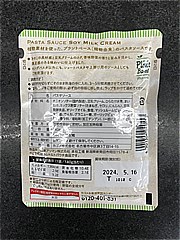 カゴメ きのこの豆乳クリーム １４０ｇ(JAN: 4901306040553)-1