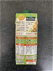 カゴメ 野菜生活１００Ｓｍｏｏｔｈｉｅ　愛媛甘夏＆レモンＭｉｘ ３３０ｍｌ(JAN: 4901306043899)-2