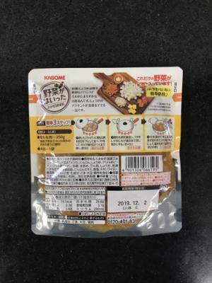 カゴメ 野菜がはいったおかず調味料　鶏肉のしょうが甘酢あん炒め ２１０ｇ(JAN: 4901306066195)-1