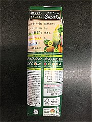 カゴメ 野菜生活グリーンスムージー １０００ｍｌ(JAN: 4901306074367)-3