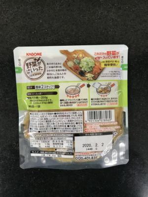 カゴメ 野菜がはいったおかず調味料　豚肉八宝菜 ２１０ｇ(JAN: 4901306078969)-1