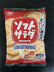 亀田製菓 ソフトサラダ 20枚入 (JAN: 4901313207208)