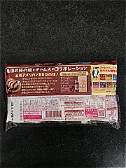  亀田の柿の種ﾁｬﾑｽｵﾘｼﾞﾅﾙBBQ味 6袋入 (JAN: 4901313215159 1)