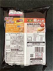 亀田製菓 亀田の柿の種　濃厚梅ざらめ 　１袋(JAN: 4901313933428)-1