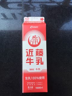 近藤乳業 近藤牛乳 1000ｍｌ (JAN: 4901315100033)