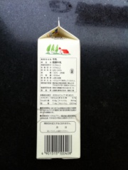 近藤乳業 酪農牛乳  (JAN: 4901315100408 1)
