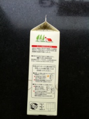 近藤乳業 酪農牛乳  (JAN: 4901315100408 2)