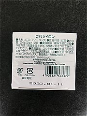 ＭＩＮＴＯＮ ティーバックウバセイロン ２ｇＸ１２(JAN: 4901321576372)-1