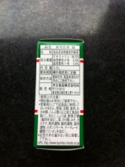 共立食品 共立食品食用色素緑 55 (JAN: 4901325000484 3)