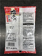  春日井の塩あめ 144ｇ (JAN: 4901326037274 1)