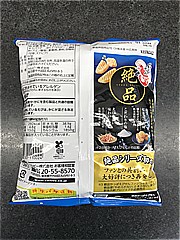  絶品かっぱえびせん瀬戸の塩と帆立貝柱味 60ｇ (JAN: 4901330110024 1)