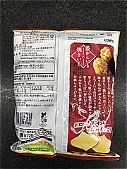  おさつスナック 52ｇ (JAN: 4901330202255 1)