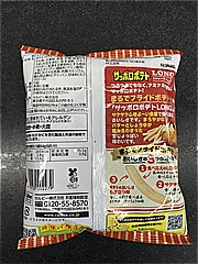  ｻｯﾎﾟﾛﾎﾟﾃﾄロングまろやかﾊﾞﾀｰしょうゆ味 54ｇ (JAN: 4901330202279 1)