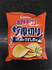  ﾎﾟﾃﾄﾁｯﾌﾟｽザ厚切りのためのうすしお味 55ｇ (JAN: 4901330594145)